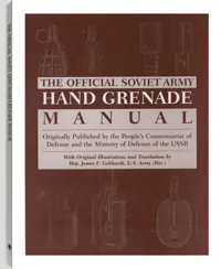 The Official Soviet Army Hand Grenade Manual, cover